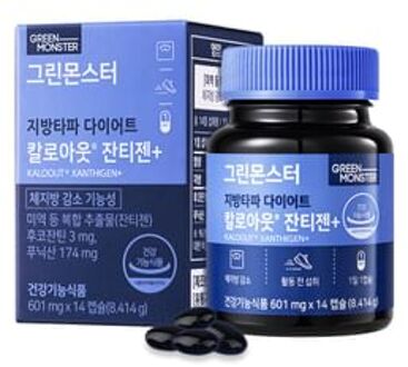 Body Fat Diet Kaloout Xanthigen+ 601mg x 14 capsules