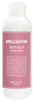 Body Milk Floral Herb - 250g