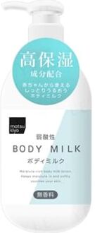 Body Milk No Fragrance 400ml