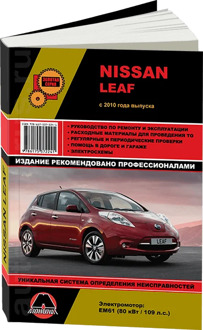 Book: Nissan Leaf (electric motor) with 2010G. In. REM. Service. that, sir. AP | Monolith