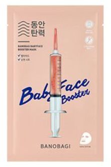 Booster Mask - 4 Types Baby Face