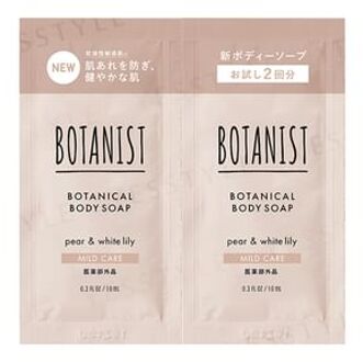 Botanical Body Soap Mild Care Trial Set 10ml x 2