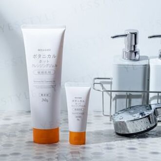 Botanical Hot Cleansing Gel 240g