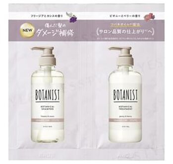 Botanical Shampoo & Treatment Damage Care Sachet Set 10ml+10g