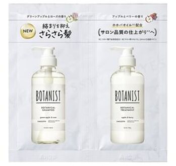 Botanical Shampoo & Treatment Smooth Sachet Set 10ml+10g