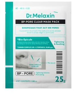BP Pore Clear Facial Mask Set 25ml x 5 pcs