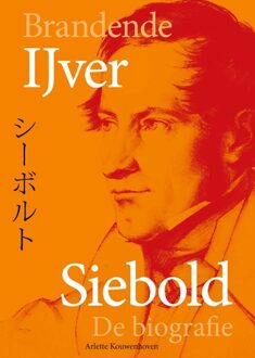 Brandende IJver -  Arlette Kouwenhoven (ISBN: 9789460229473)