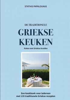 Brave New Books De traditionele Griekse keuken