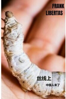 Brave New Books 丝线上 - Frank Libertas