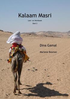 Brave New Books Kalaam Masri - Dina Gamal Marlene Bosman