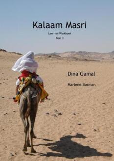 Brave New Books Kalaam Masri - Dina Gamal Marlene Bosman
