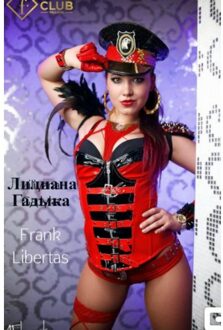 Brave New Books Лилиана Гадыка - Frank Libertas