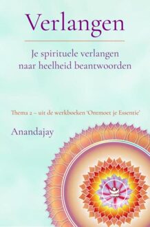 Brave New Books Thema 2 - Werkboek - Anandajay _ - ebook