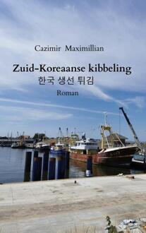 Brave New Books Zuid-Koreaanse kibbeling