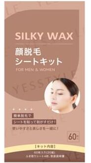 Brazilian Wax Eyebrow Removal Sheets 60 pcs