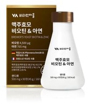 Brewer's Yeast Biotin & Zinc 500mg x 90 tablets