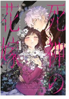 Bride Of The Death God 01 - Bride Of The Death God - Hako Ichiiro