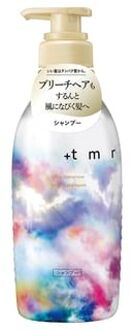 Bright Shampoo 470ml