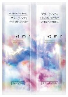 Bright Shampoo & Treatment Trial Set 10ml x 2