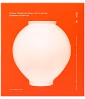 Brightening Maskpack for Porcelain Skin Set 25ml x 10 sheets