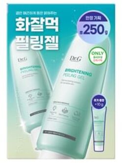 Brightening Peeling Gel Set 3 pcs