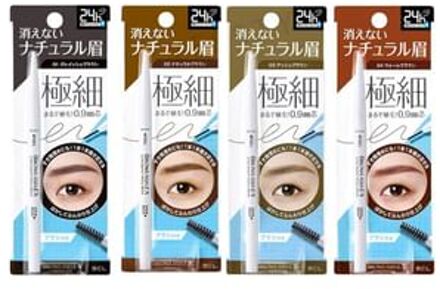 Browlash EX Ultra Skinny Pencil Blow 02 Natural Brown