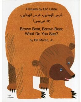 Brown Bear, Brown Bear, What Do You See? In Farsi And English - Bill Martin