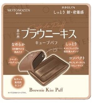 Brownie Kiss Cube Makeup Puff 1 pc