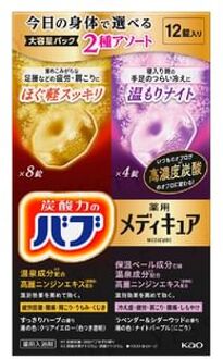 Bub Medicure Bath Salt Tablet Refreshing Recovery x Warm Night 12 pcs