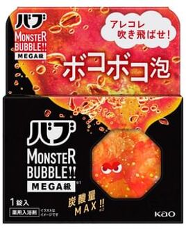 Bub Monster Bubble Mega Grade Bouncy Bubbles Spicy Energy 4 pcs