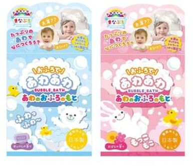 Bubble Bath Soap - 40g