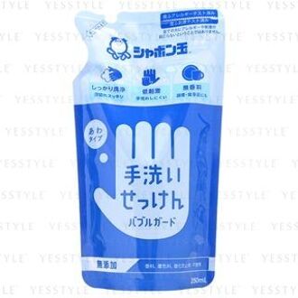 Bubble Guard Hand Wash Refill 250ml