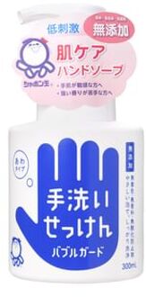 Bubble Guard handzeep