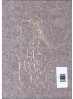 Buitenkant, Uitgeverij De Felix Van Sambix (1553-1642) - Ton Croiset van Uchelen