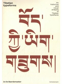 Buitenkant, Uitgeverij De Tibetan Typeforms - De Typografische Schatkamer - Jo de Baerdemaeker