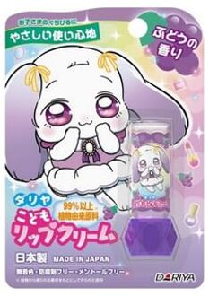 Bunny Lip Cream Grape
