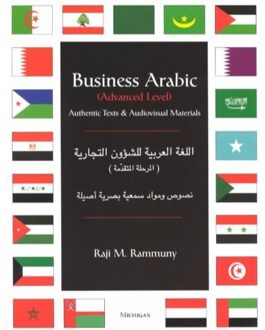 Business Arabic: Advanced Level