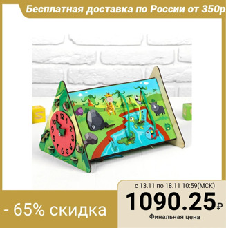 Business board "Limpopo"