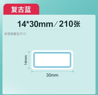 【Buy 5 Krijgen 30% Korting 】Niimbot D11 Label Sticker Zelfklevende Waterdichte Warmte Gevoelige Naam Note Sticker blauw