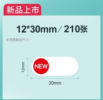 【Buy 5 Krijgen 30% Korting 】Niimbot D11 Label Sticker Zelfklevende Waterdichte Warmte Gevoelige Naam Note Sticker nieuw