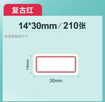 【Buy 5 Krijgen 30% Korting 】Niimbot D11 Label Sticker Zelfklevende Waterdichte Warmte Gevoelige Naam Note Sticker rood