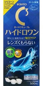 C Cube Hydro One Multi-Purpose Contact Lens Solution 500ml