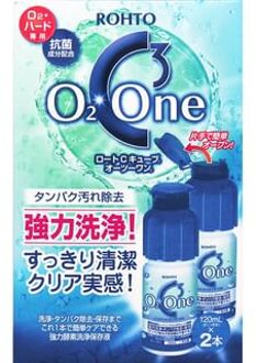C Cube O2 One Multi-Purpose Contact Lens Solution 120ml x 2