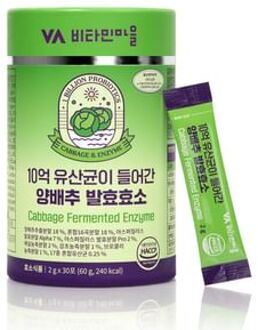 Cabbage Fermented Enzyme 2g x 30 sticks