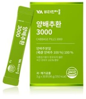 Cabbage Pills 3000 3g x 30 sticks