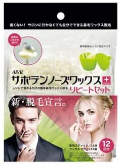 Cactus Wax Plus Remove Nose Hair 12 pcs