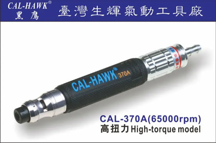 CAL-370A Micro Air Grinder High torque model Made In Taiwan