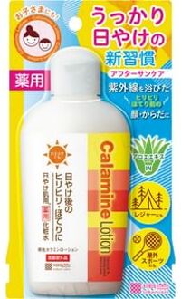 Calamine Lotion 155ml