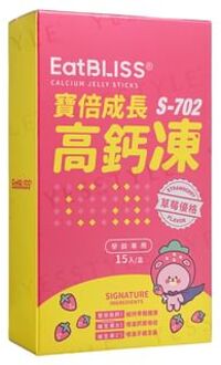 Calcium Jelly Stick Strawberry Flavor - 15 sticks