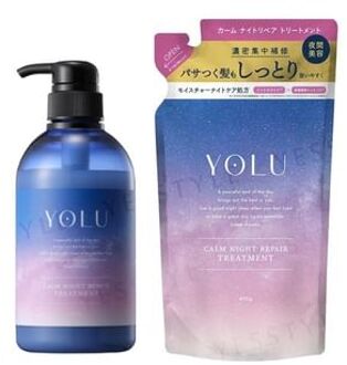 Calm Night Repair Treatment 475g